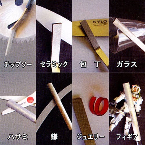 ダイヤラッパー 平曲 #300