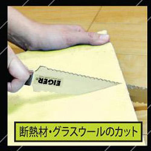 ブロケードカッター