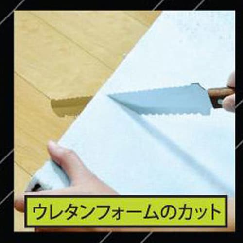 ブロケードカッター