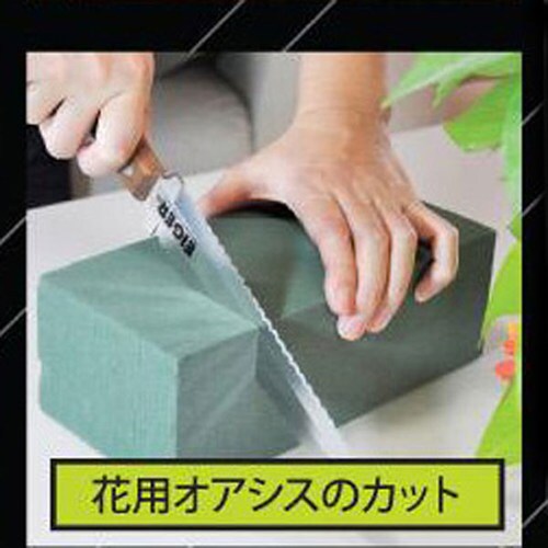 ブロケードカッター