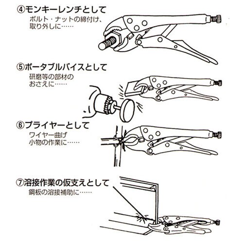 バイスプライヤー200mm