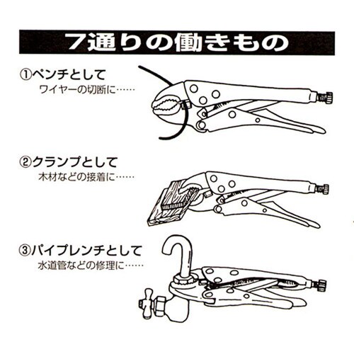 ロングノーズバイスプライヤー170mm