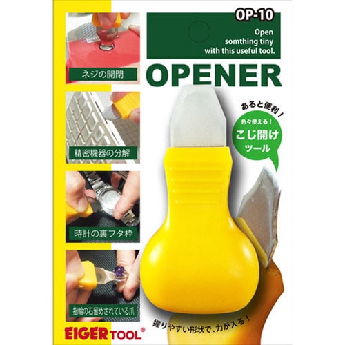 こじ開けツール EO−10