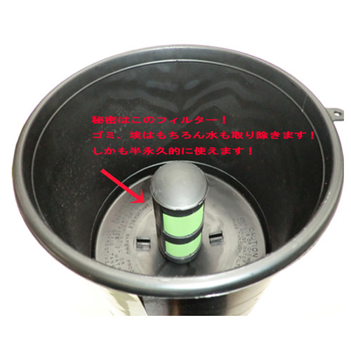 クイックフィルター 13L/分