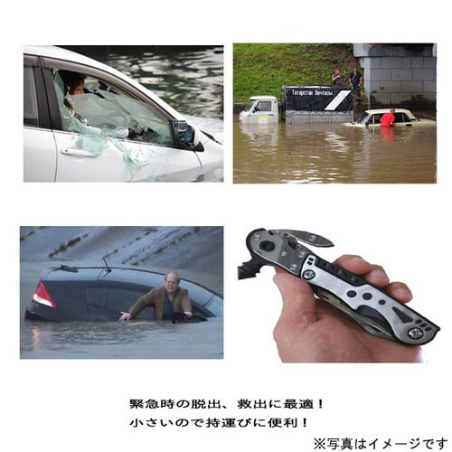 マルチレスキューハンマー