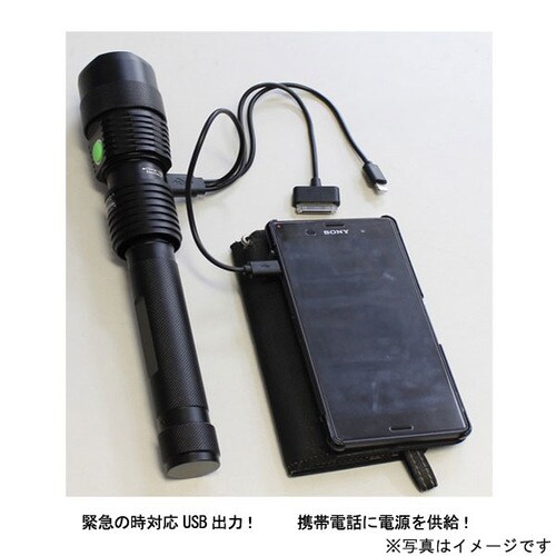 充電式ウルトラライト