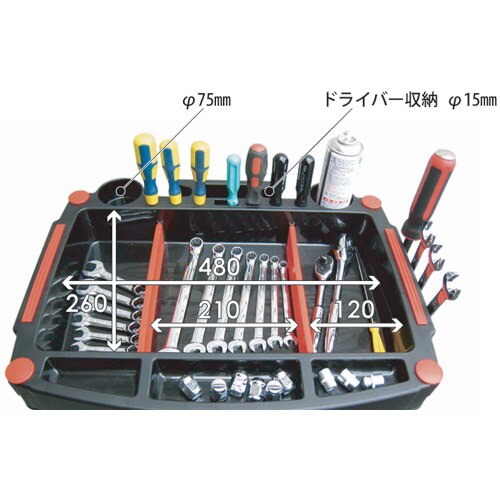 ツールワゴン ライトベーシックタイプKT−4658