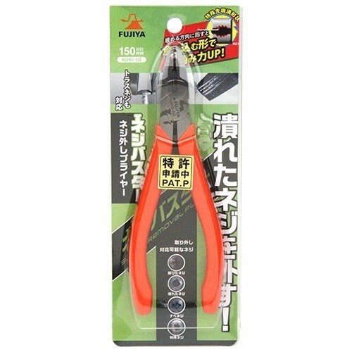 ネジ外しプライヤー ネジバスター NSP01