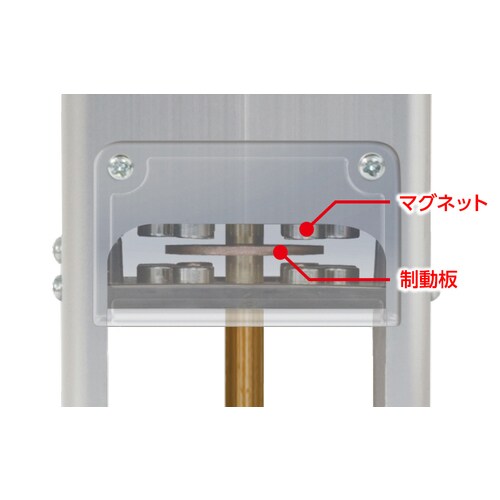 風防下げ振り ピタット II 磁気制動式