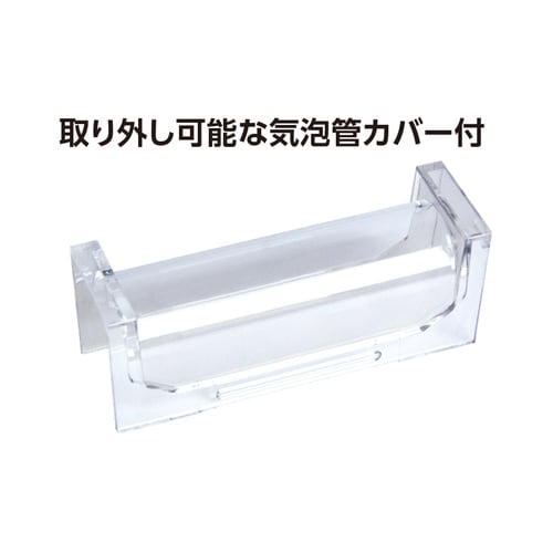 ブルーレベル Pro 2 マグ付 450mm