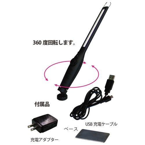 調光式LEDライト