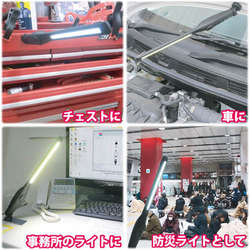 調光式LEDライト