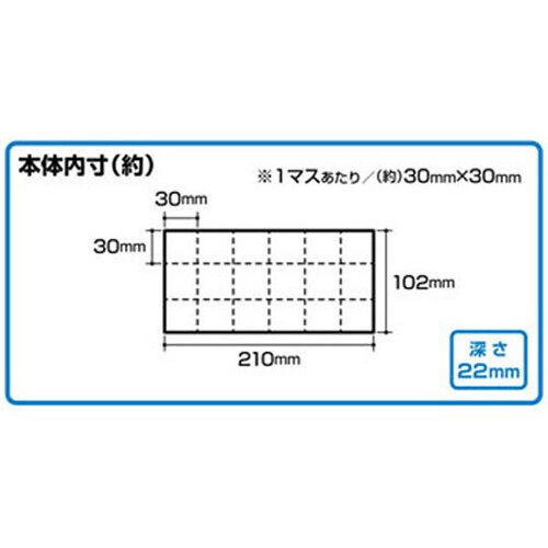 パーツストッカー PS−230HA