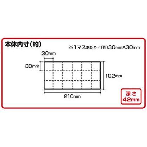 パーツストッカー PS−230HF