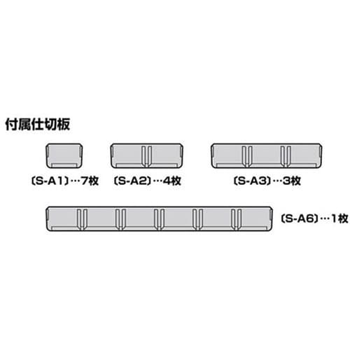 パーツストッカー PS−230A