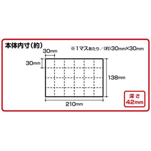 パーツストッカー PS−230F