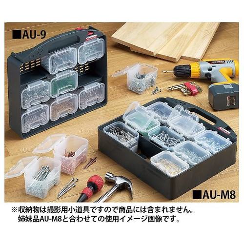 アクティブユニット AU−9