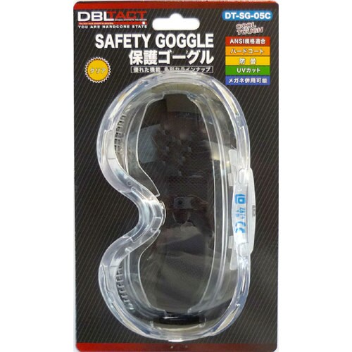 セーフティゴーグル DT−SG−05C
