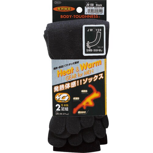 BTサーモ 5本指カカトなし(2P) 黒