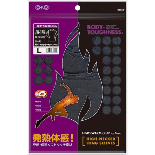 BTサーモ ハイネックシャツ JW−149 黒 L