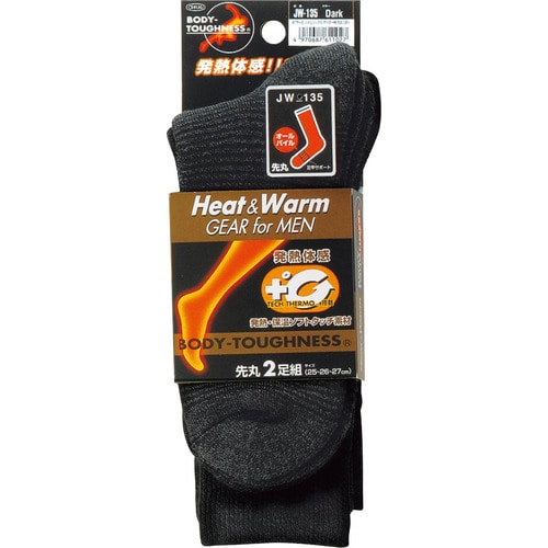 サーモ パイルソックス ボーダー柄 先丸(2P)