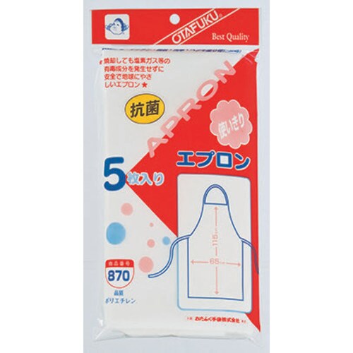 抗菌ポリエチエプロン #870