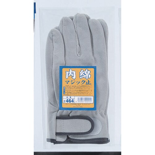 内綿床マジック