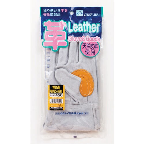 背縫い 親指又補強