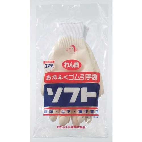 ソフト(白)