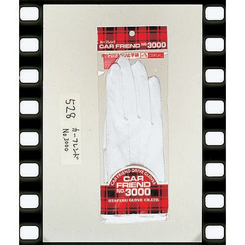 カーフレンドセームNo.3000(ホック付)