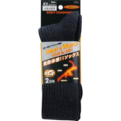 サーモソックス 先丸 2P 黒 JW−157