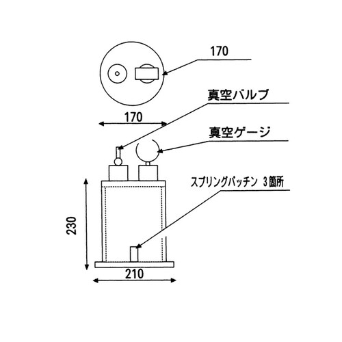 真空容器(円筒型)3型