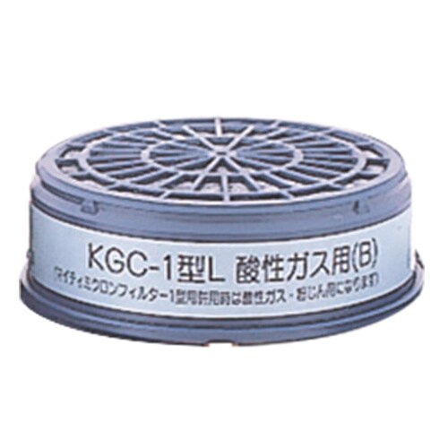 吸収缶 KGC−1型Lシリーズ 酸性ガス用