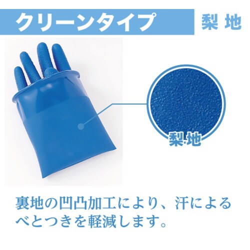 エフテロングローブ K−72 直指(平指)