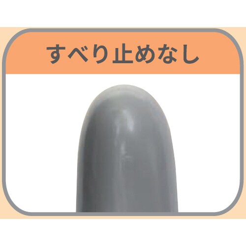 バイテロングローブ Gタイプ 男子用 滑り止め無し