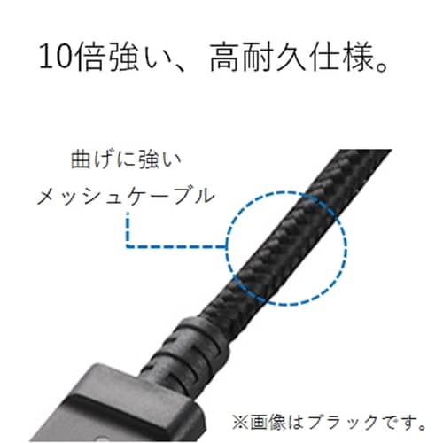 2A対応 マイクロBケーブル 2.0m レッド