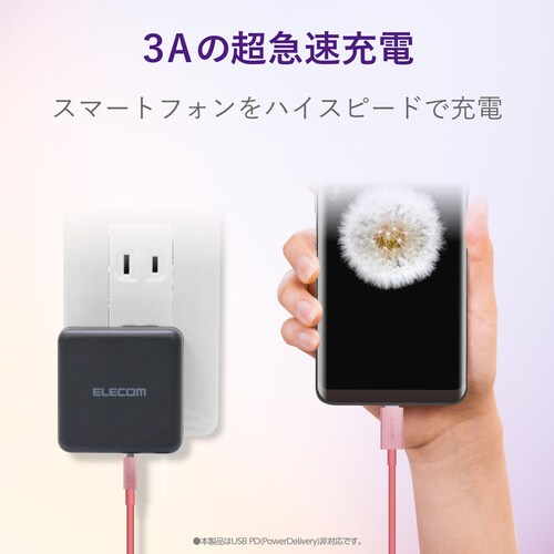 タイプC 1.2m ピンク