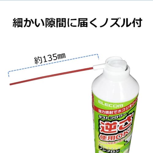 ダストブロワーECO 2本