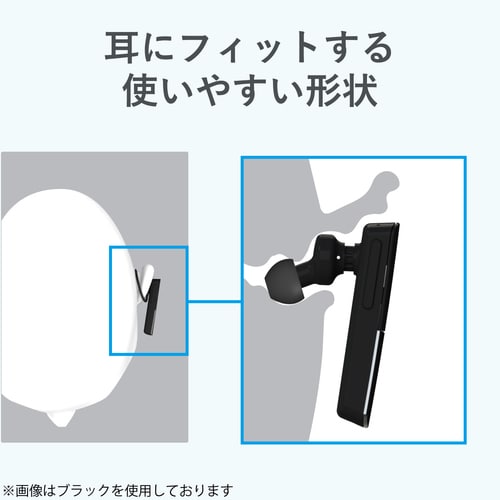 PC用 無線ヘッドセット ホワイト