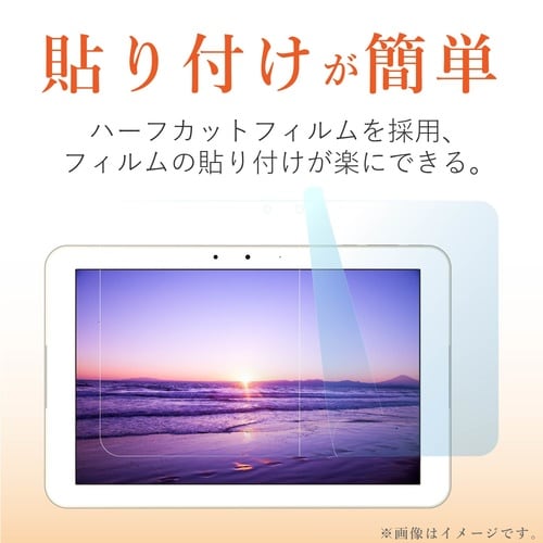 Qua tab QZ10用防指紋フィルム 光沢