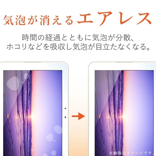 Qua tab QZ10用防指紋フィルム 光沢