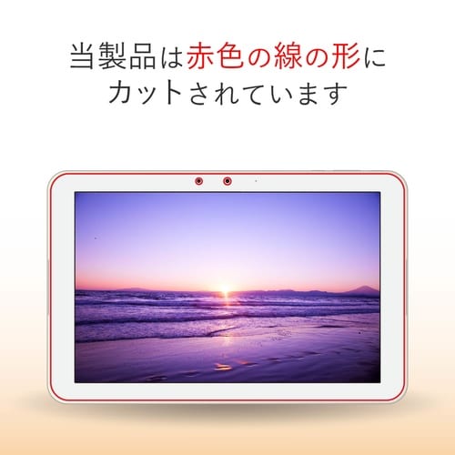 Qua tab QZ10用防指紋フィルム 光沢