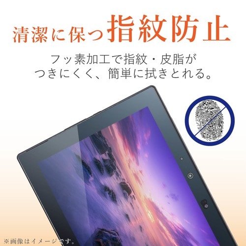 arrowsTab用防指紋フィルム 高精細