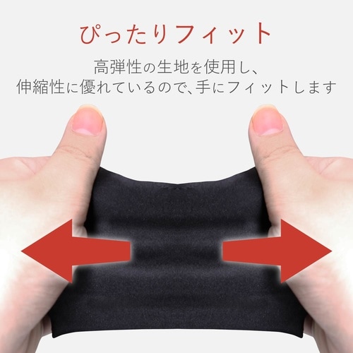 液晶タブレット用2本指グローブ Lサイズ