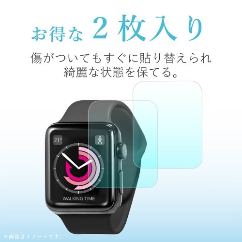 フルカバー 2枚入 衝撃吸収/指紋防止/反射防止
