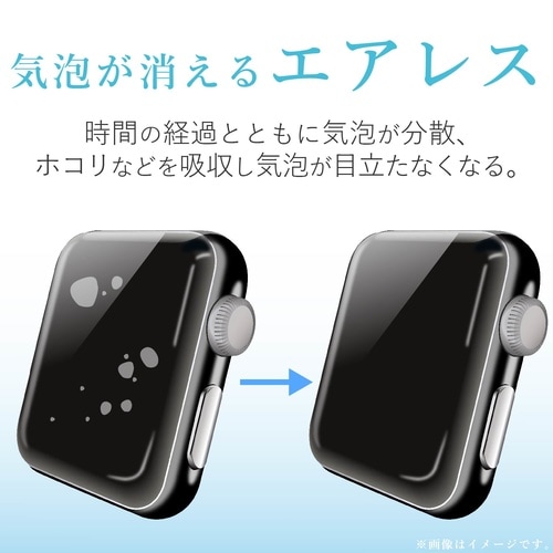 フルカバー 2枚入 衝撃吸収/指紋防止/傷リペア