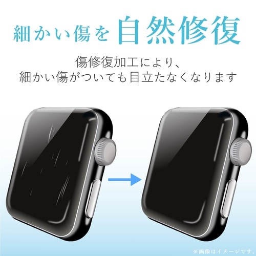 フルカバー 2枚入 衝撃吸収/指紋防止/傷リペア