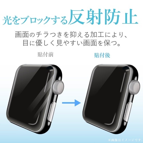 フルカバー 2枚入 衝撃吸収/指紋防止/反射防止