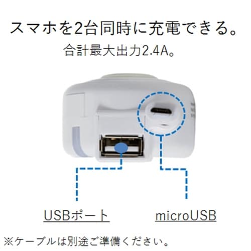 車載充電器/microB65cm巻取+USB/WF