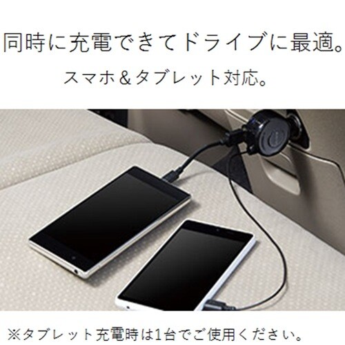 車載充電器/microB65cm巻取+USB/WF